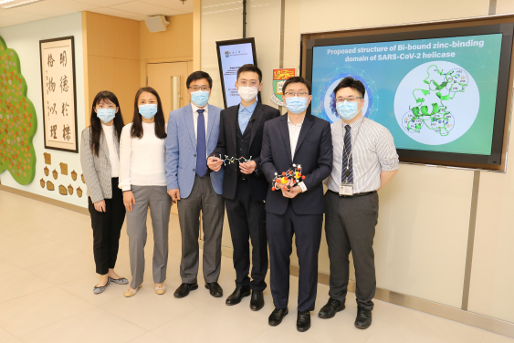 From the right: Miss Suyu WANG, Dr Hongyan LI, Professor Hongzhe SUN, Dr Runming WANG, Dr Shuofeng YUAN and Dr Jasper F W CHAN  